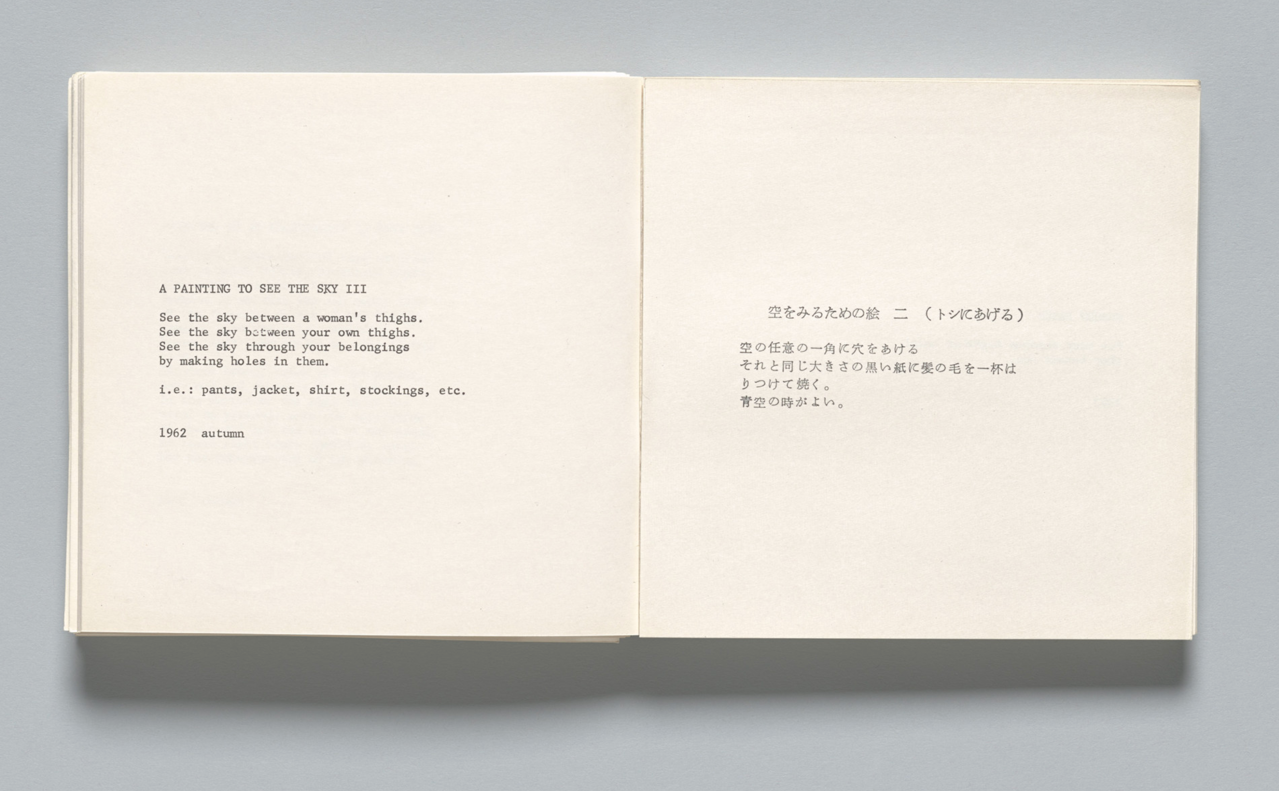 Grapefruit – Book of Instruction & Drawings by Yoko Ono