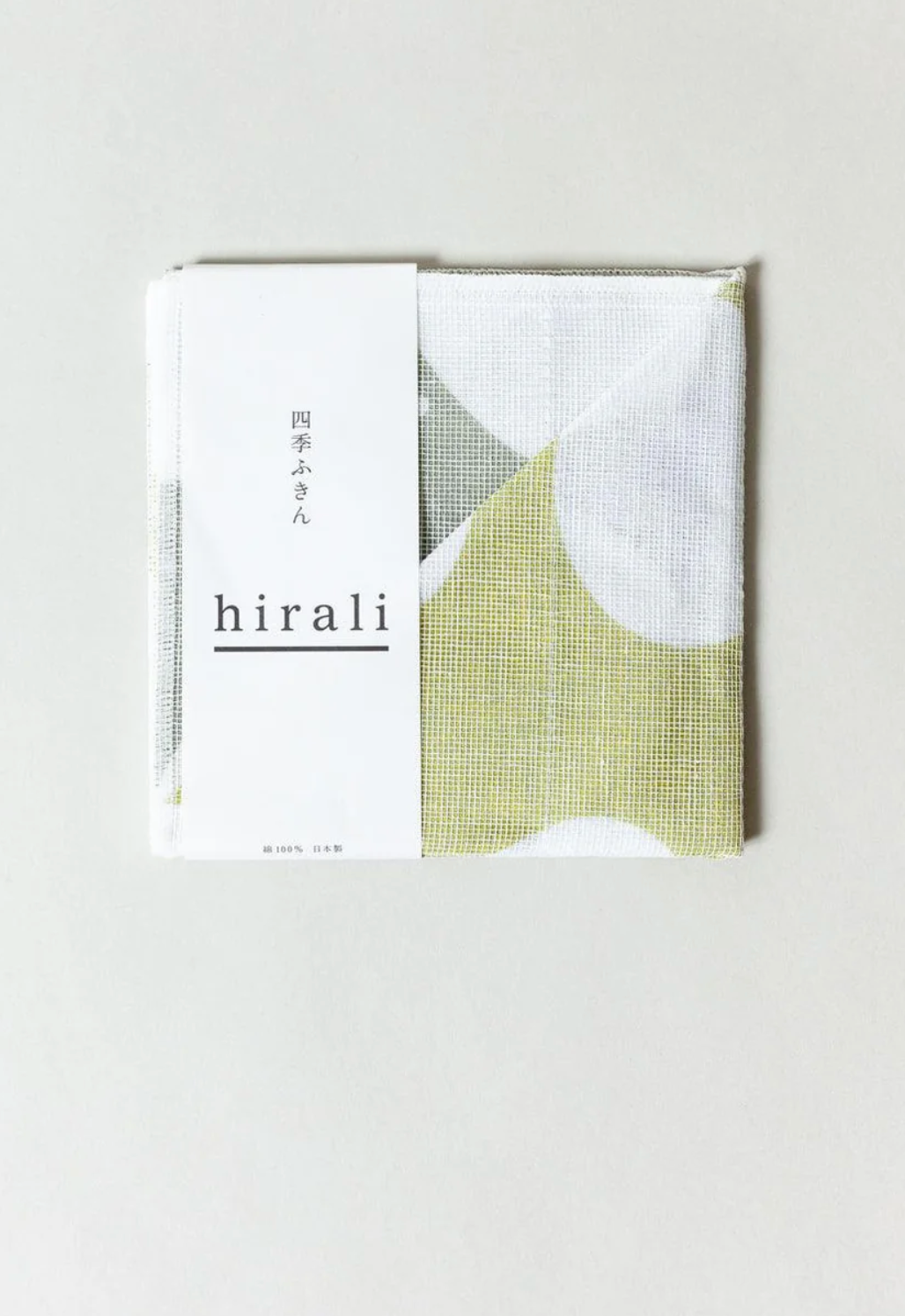 Hirali Kitchen Towel - New Butterfly Morihata